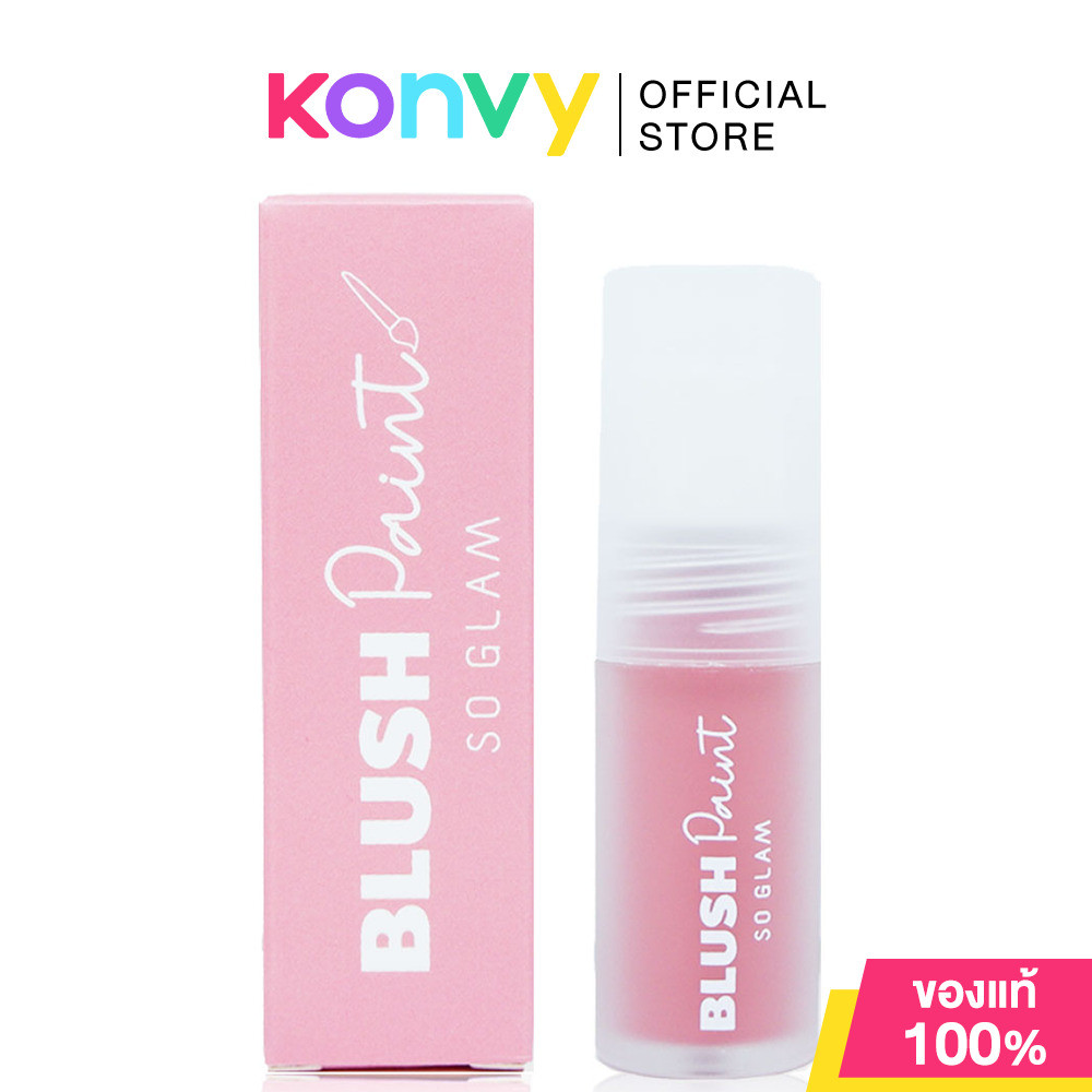 So Glam Blush Paint 3g โซ แกลม ผลิตภัณฑ์ตกแต่งพวงแก้ม.