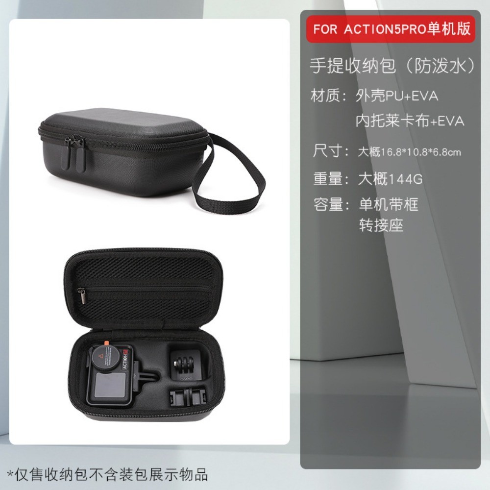 กระเป๋ากล้องกีฬาสําหรับ DJI Osmo ACTION 5 Pro/4 Solo กระเป๋าเก็บของแบบพกพา ACTION 3/4 กล่องเก็บอุปกรณ์เสริม