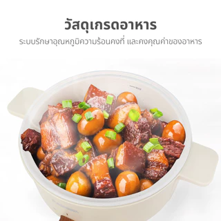 Kashiwa หม้อต้มไฟฟ้าอเนกประสงค์ รุ่น KW-355 ปรับความร้อน 2 ระดับ พร้อมซึ้งนึ่ง ความจุ 4 ลิตร มี มอก. 1 ปี