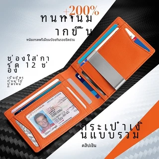 ที่ใส่บัตรผู้ชายบางเฉียบและพกพาง่ายแปรงกันขโมย rfid ผ้าป้องกันแม่เหล็กพับคู่กระเป๋าสตางค์อเนกประสงค์