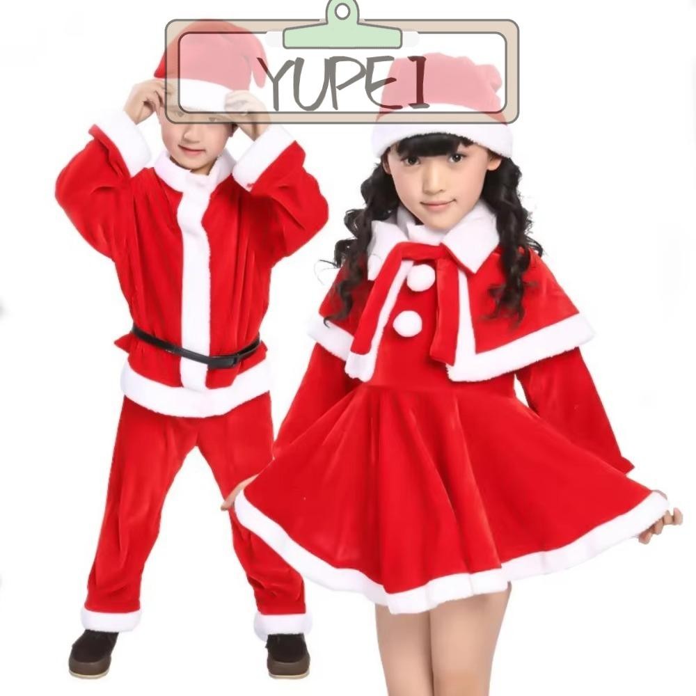 Yupei ชุดคอสเพลย์, ชุดสีแดงคลาสสิกเด็กเสื้อผ้าคริสต์มาส, 2024 ปีอบอุ่น Santa Claus ชุดคริสต์มาสสวมใส่ชายหญิงเด็กวัยหัดเดิน