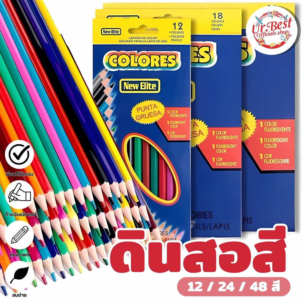 【สต็อกสำเร็จรูป】ดินสอสีไม้ สีไม้ 12สี/24สี/48สี ดินสอสีไม้ เครื่องเขียน ดินสอสี ระบายสี ดินสอสีวาด