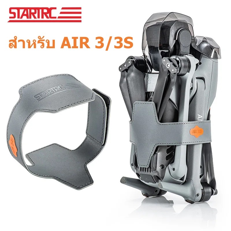 STARTRC ขาตั้งใบพัดสำหรับอุปกรณ์เสริม DJI Air 3/3S, สายรัดป้องกันใบพัดโดรน Air 3S, ขาตั้งใบพัดและตัวกันโคลงใบพัด
