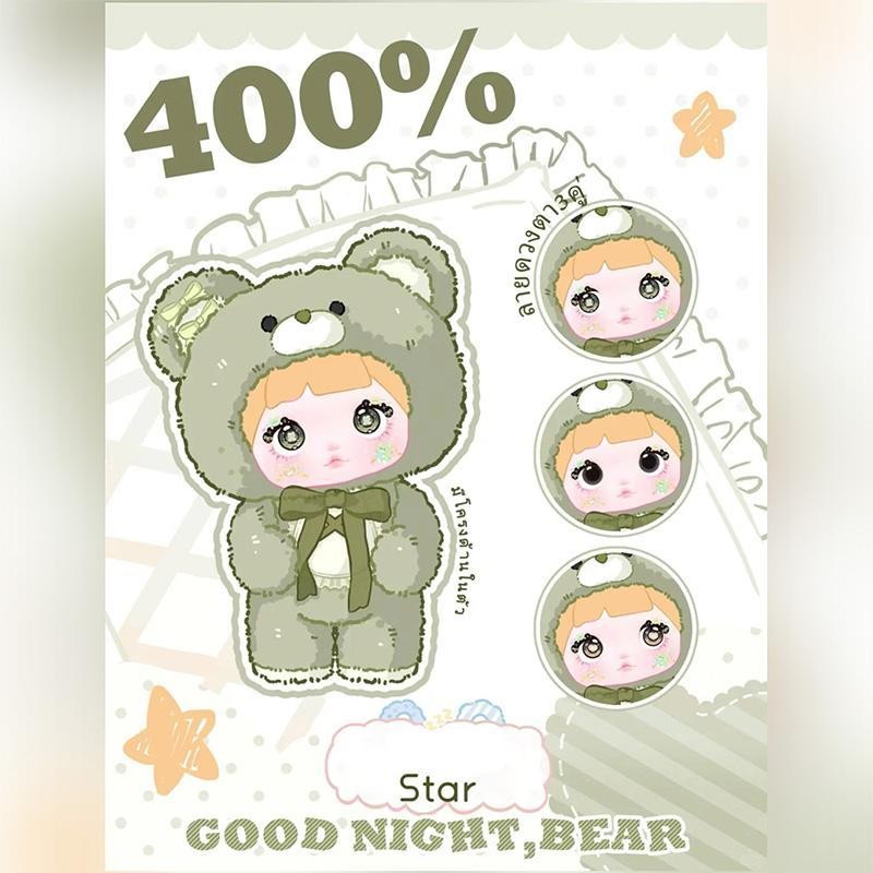 Nommi Good Night, Bear 400% Nommi Good Night Bear Series ของเล่นตุ๊กตา 400% tongth