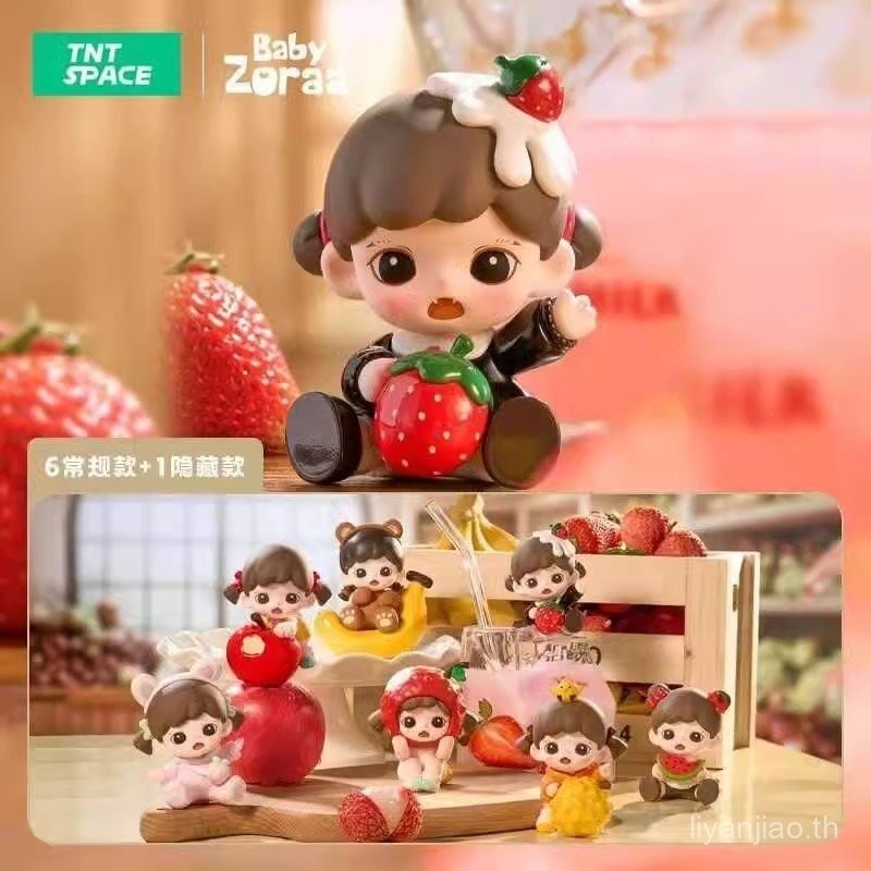 Zoraa ฉันชอบกินชุดผลไม้กล่องตาบอดสร้างสรรค์มือทำของขวัญวันเกิดตุ๊กตาเด็กน่ารัก