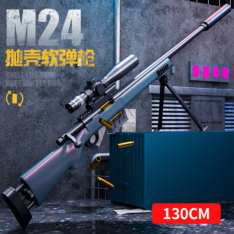 ปืนสไนเปอร์ของเล่น M24 ขนาดใหญ่ 130 ซม. ปล่อยปลอกกระสุนได้จริง กระสุนฟองนุ่ม เหมาะสำหรับนักแม่นปืนรุ่นจิ๋ว