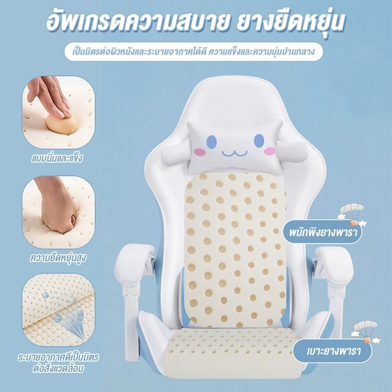 GO SHOP Gaming Chair เก้าอี้เกมมิ่ง เก้าอี้เล่นเกมลายการ์ตูนใหม่ล่าสุด เก้าอี้เกมส์ สำหรับเล่นคอมทำงาน เก้าอี้ รูปที่ 2