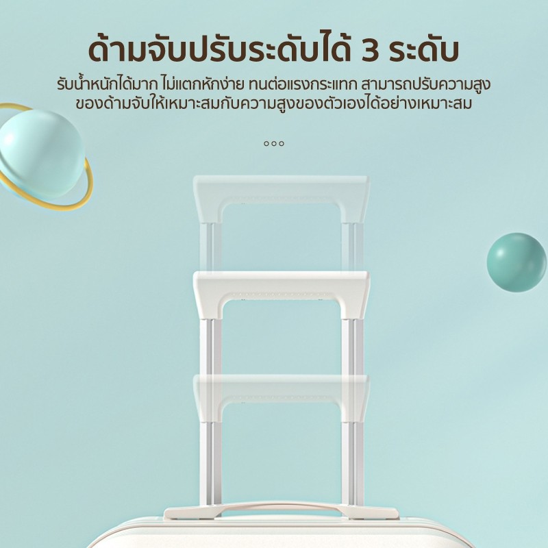 COCOGU Luggage กระเป๋าเดินทางล้อลาก รุ่น 1005