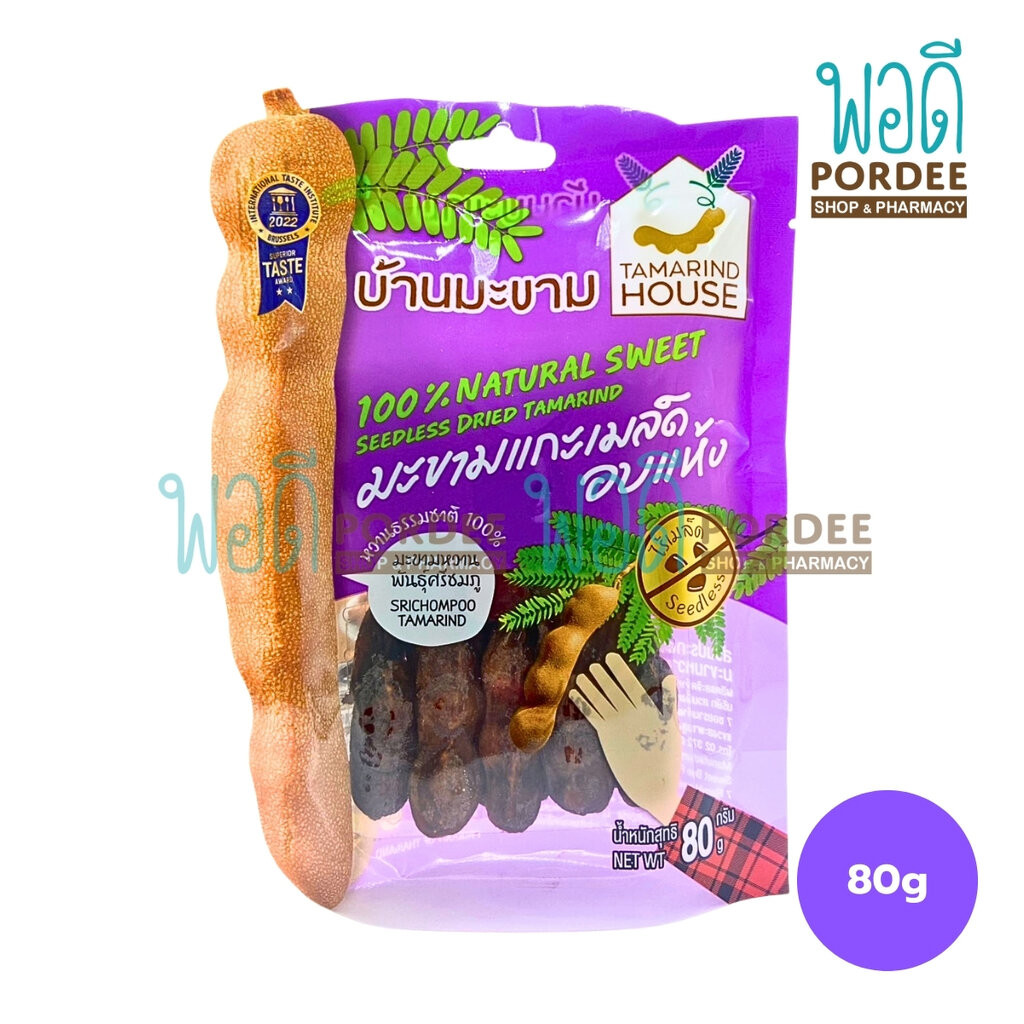 บ้านมะขาม มะขามแกะเมล็ดอบแห้ง 80 กรัม (ซองเล็ก)