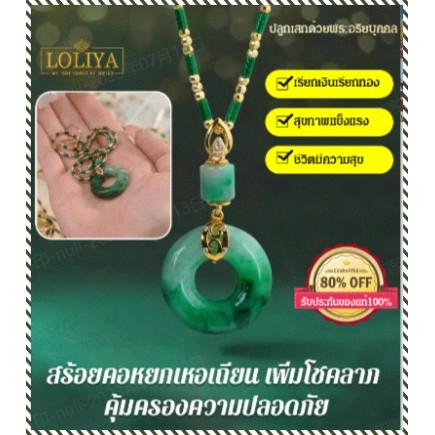เครื่องประดับวัฒนธรรม วัฒนธรรมดั้งเดิมของจีน เครื่องประดับหัวเข็มขัดหยก ความสง่างาม การตกแต่ง