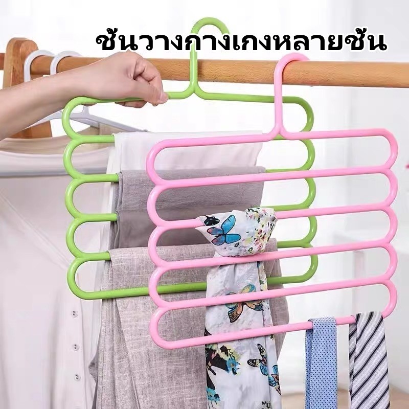 ราวแขวนกางเกงหลายชั้น ราวแขวนกางเกง ประหยัดพื้นที่ ลดความยุ่งเหยิง ไม่เป็นสนิม แข็งแรง ผลิตจากพลาสติกคุณภาพสูง