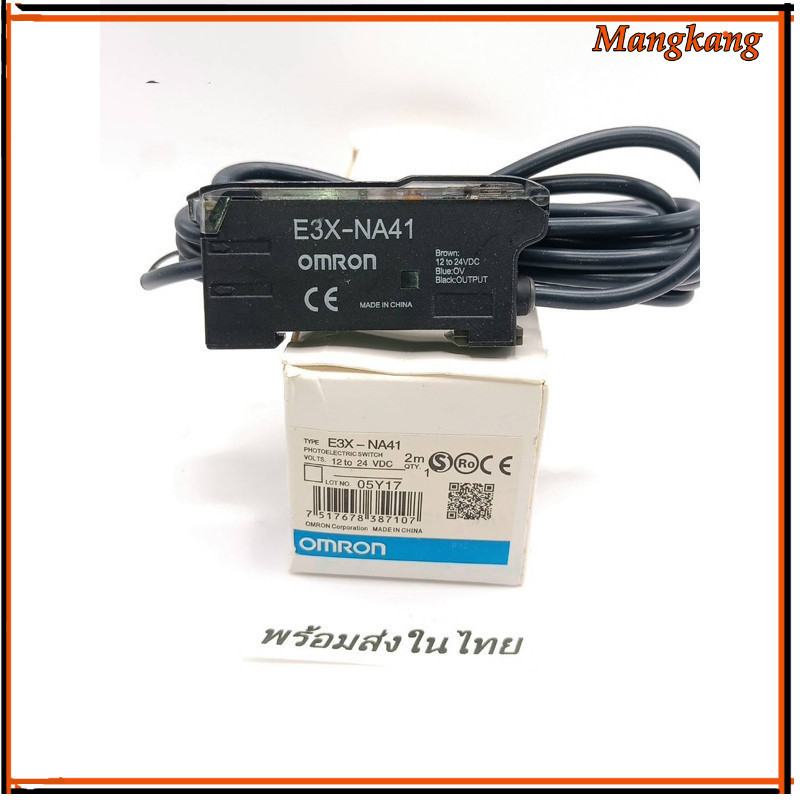 ของใหม่! OMRON PHOTO SENSOR E3X-NA41 Unit E3X-NA ร้านในไทยส่งของทุกวัน