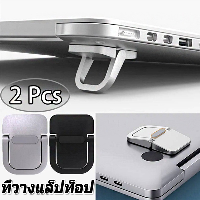 ขาตั้งพับแล็ปท็อปที่มีประสิทธิภาพ / เท้าแล็ปท็อปขนาดเล็กที่มองไม่เห็น / ไรเซอร์แป้นพิมพ์กันลื่น