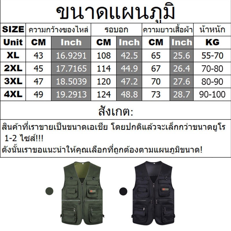 เสื้อกั๊กหลายกระเป๋าสําหรับผู้ชาย,เสื้อแจ็คเก็ตซิป,เสื้อลําลองฤดูใบไม้ผลิและฤดูใบไม้ร่วง เอ็กแอล-4เอ็กแอล!