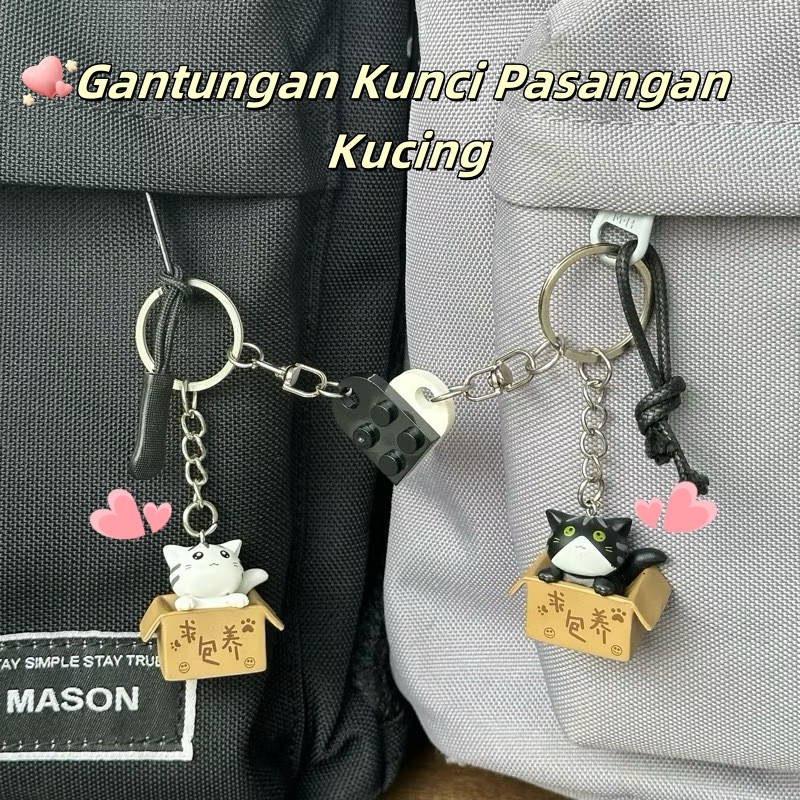 กันตุนแกน พวงกุญแจกล่องแมว พวงกุญแจกันซี่ แมวในกล่องน่ารัก/พวงกุญแจคู่/พวงกุญแจเทียม/โซ่กระเป๋าคู่/พวงกุญแจน่ารัก/โซ่กระเป๋าเทียม/พวงกุญแจอ