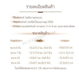 กรอบรูปอะคริลิคขนาด4/5/6นิ้ว/7นิ้วสามารถวางได้ทั้งแนวตั้งและแนวนอนพร้อมหมุดสำหรับโปสเตอร์