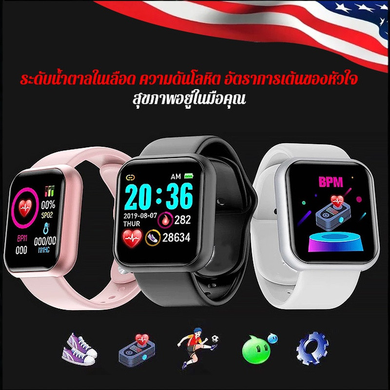 สมาร์ทวอทช์วัดระดับน้ำตาลในเลือด Y68S สําหรับผู้ชาย ผู้หญิง เหมาะกับการเล่นฟิตเนส วัดความดันโลหิต เช