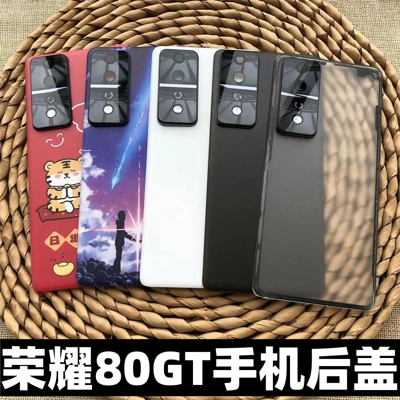 ฝาหลัง Honor 80 GT / 80GT