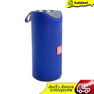 [รับประกัน 3 เดือน] ลำโพงไร้สาย รุ่น TG-123 เบสหนัก เสียงดี ขายดีอันดับ TK-123 ที่วางโทรศัพท์มือถือ