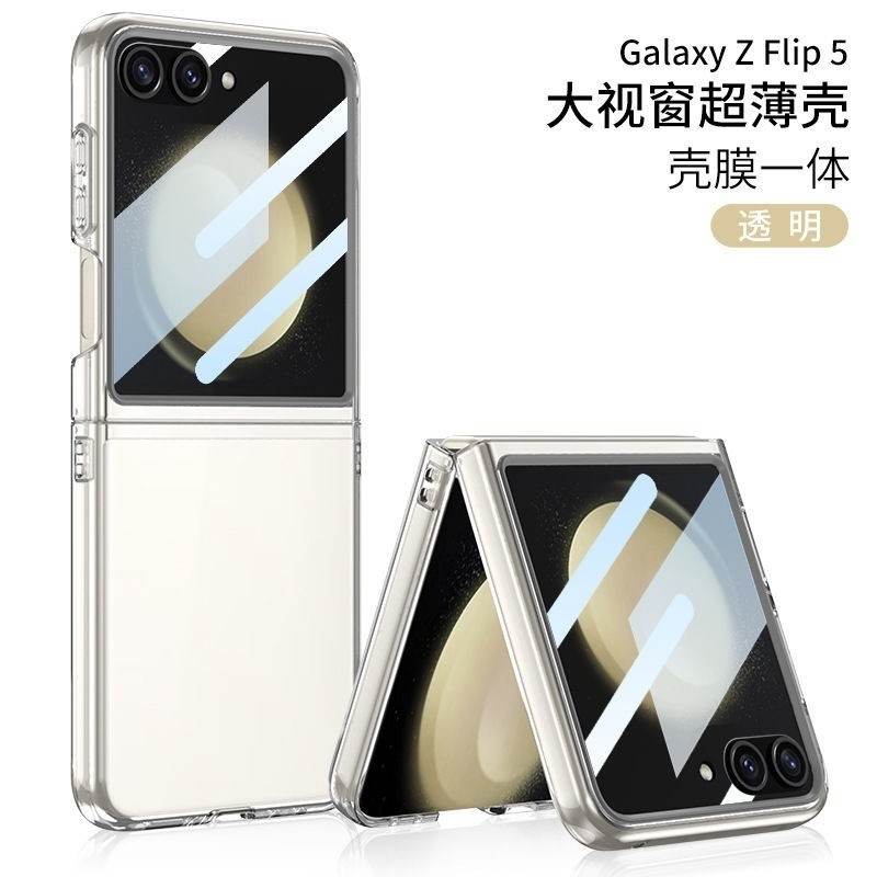 เคสโทรศัพท์พับได้เหมาะสำหรับ Samsung Z flip5เคสหน้าต่างบานใหญ่ W24 flip เคสกันกระแทกใสหุ้มทั้งเครื่องสปอตส์บางเฉียบ
