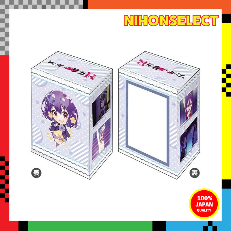 Bushiroad Deck Holder Collection V3 Vol.707 Zombieland Saga Revenge 'Ai Mizuno' Chibi Character Vers