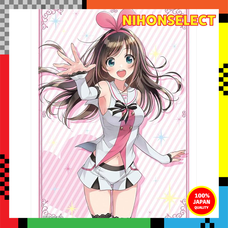 Bushiroad Sleeve Collection High Grade Vol. 1697 "Kizuna Ai"