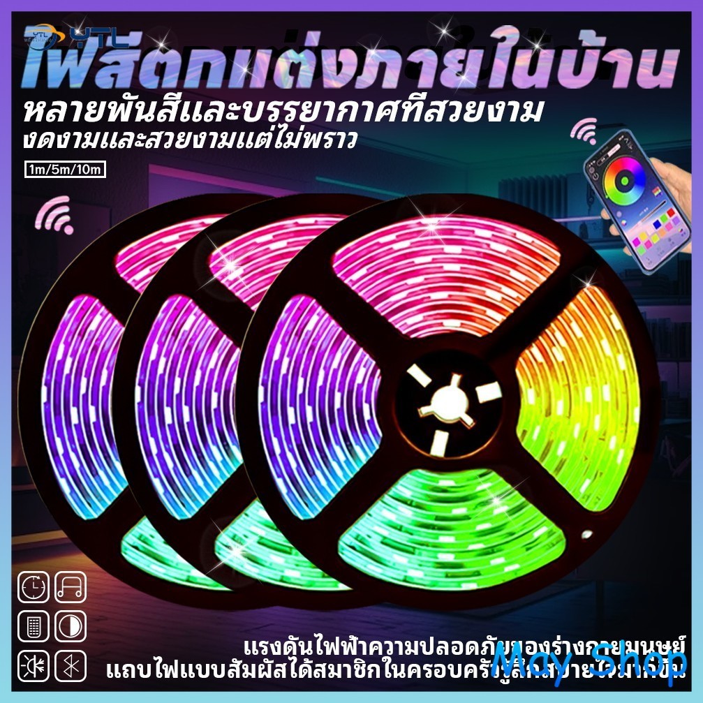 ไฟ led ห้องนอน ไฟติดห้อง ไฟแต่งห้อง ไฟเส้น RGB 5050/2835 แถบไฟ ชุดไฟเส้นLED 1/5/10 เมตร ไฟตกแต่งห้อง พร้อมรีโมท