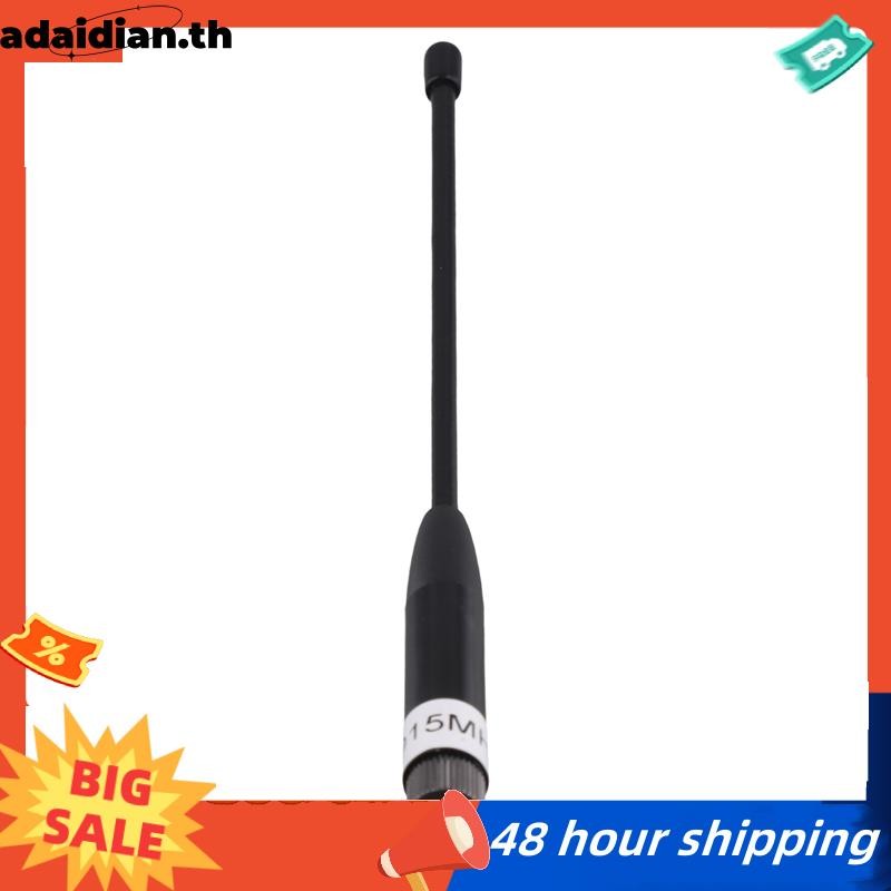 พร้อม 915MHz เสาอากาศ 8dBi Gain Long Range Soft Whip Antenna , Omni SMA สําหรับตาข่าย
