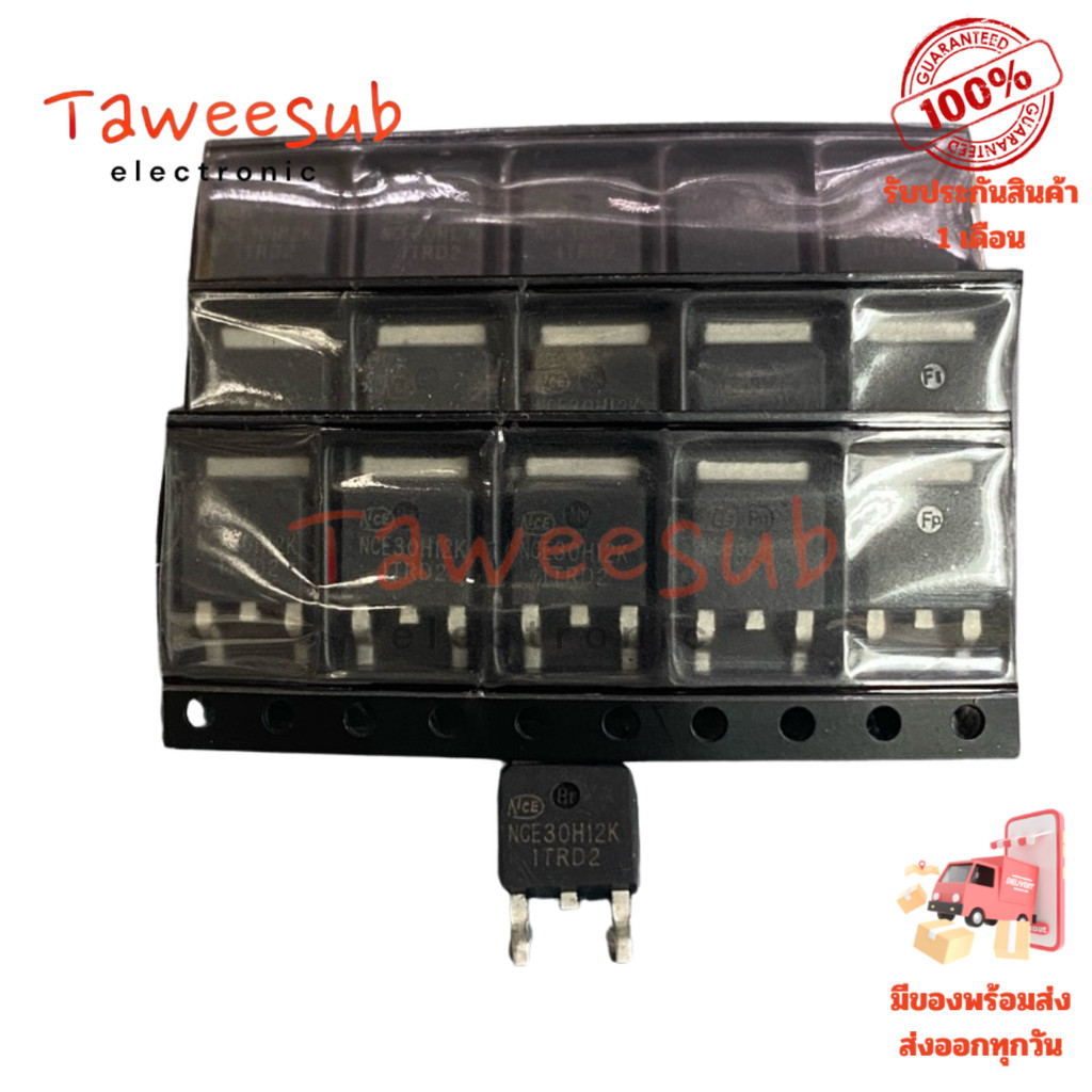 NCE30H12K แท้ MOSFET 120A30V-TO-252(ราคาต่อชิ้น)มีพร้อมส่งในไทย