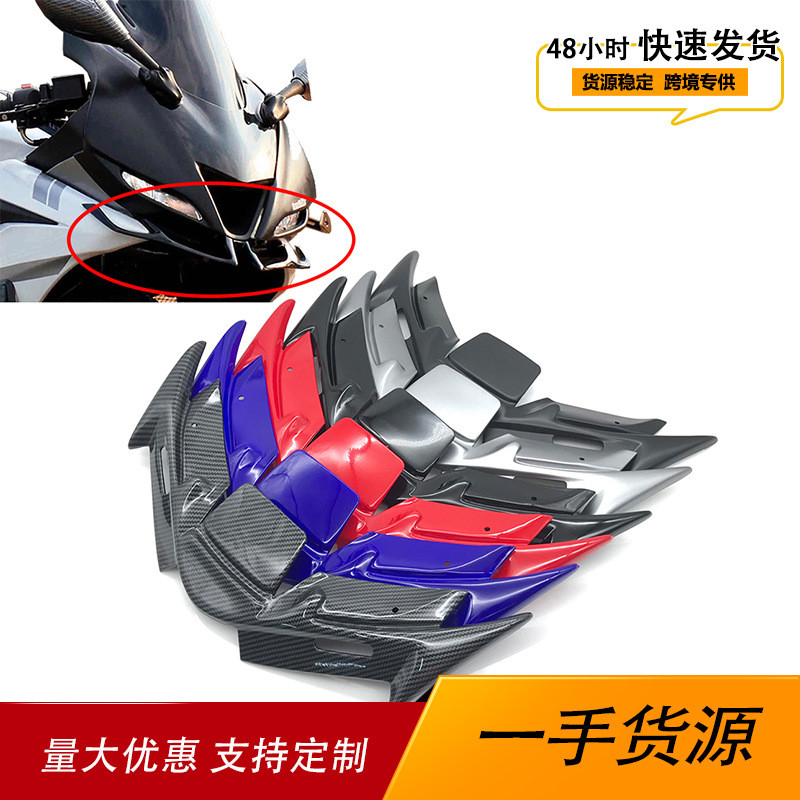 ★ส่งต่อ★เหมาะสําหรับ Yamaha R15 V4 21-22 ดัดแปลงด้านหน้า Beak Fixed Wind Wing Wind Inlet Wing Shark 