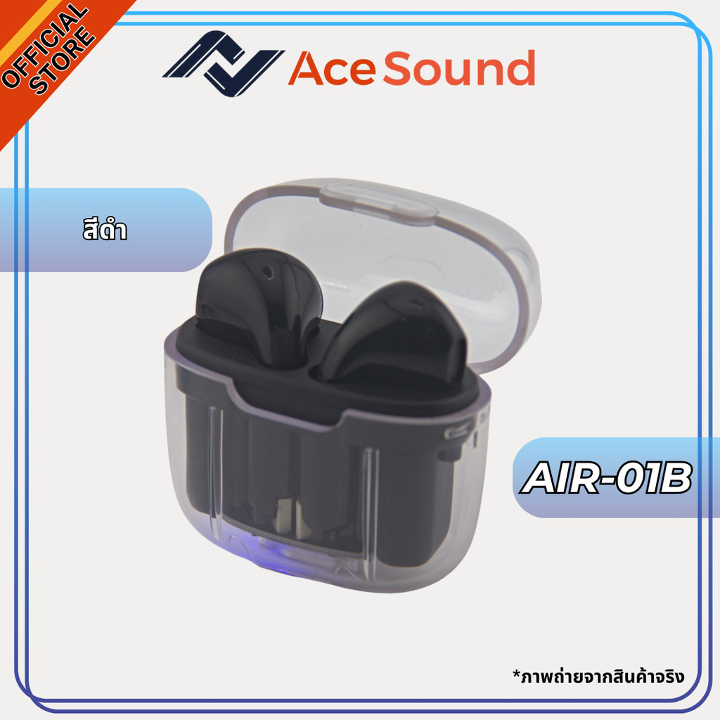 [AIR-01] หูฟังไร้สาย Bluetooth 5.3 มี3สี กันน้ำ IPX5 ไมโครโฟนในตัว เสียงชัดเจน ไม่มีติดขัด ส่งตรงจากโรงงาน มี COD