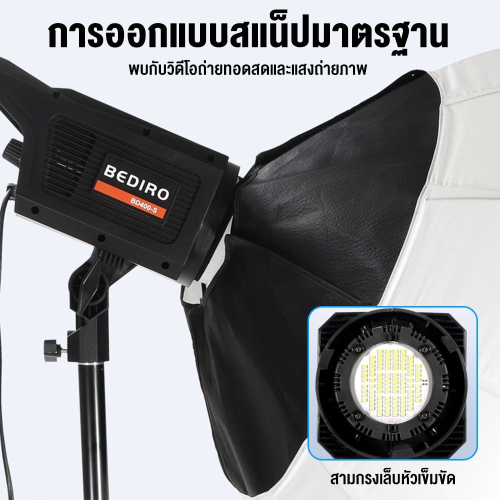 ไฟถ่ายรูป 500W LED ไฟไลฟ์สด ไฟสตูดิโอ with 65cm Lantern Softbox & Stand Studio Live Stream Photo Video Lighting Kits