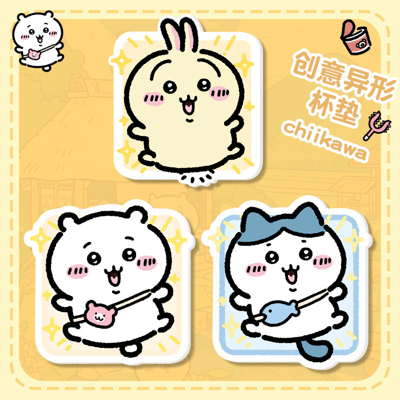 Chikawa Cute Coaster Rubber Anti-Slip Small Mat