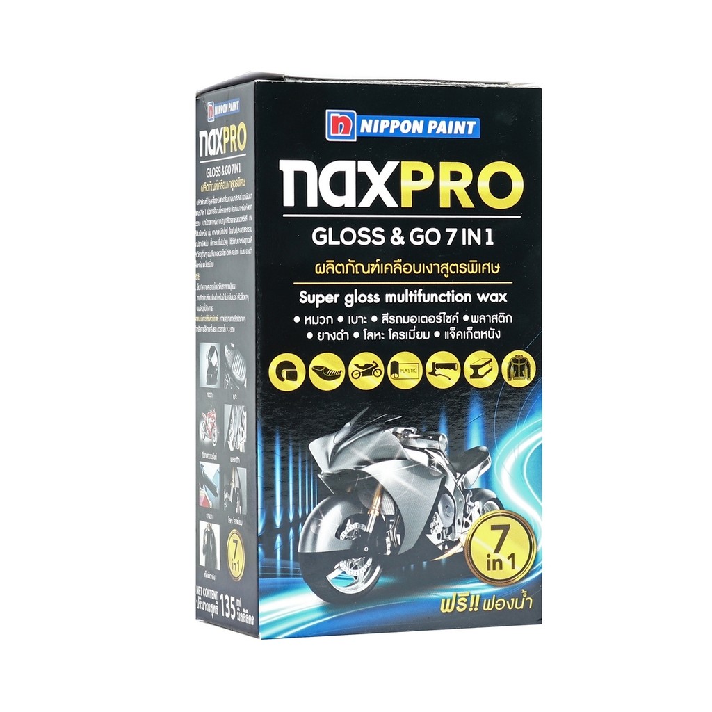 ผลิตภัณฑ์เคลือบเงาสูตรพิเศษ NAXPRO GLOSS & GO 7 in 1 135 ml. เคลือบเงามอเตอร์ไซค์ครบวงจร by nippon p