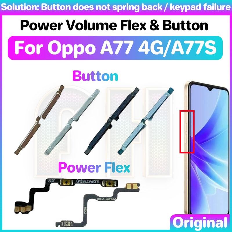 ปุ่มปรับระดับเสียงไฟ Flex สําหรับ oppo a77 4g a77s สวิตช์กุญแจด้านข้าง Power ON OFF Key Mute Volume ปุ่มควบคุมริบบิ้น Flex Cable