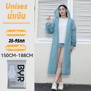 เสื้อกันฝน เสื้อกันฝนแฟชั่น PEVA กันฝนผู้ใหญ่ คุณภาพดี ทนและ…