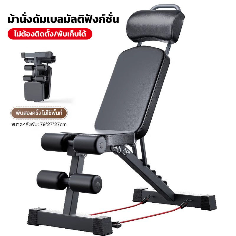 ม้านั่งดัมเบล กดบัลลังก์ อุจจาระแบน คณะกรรมการหงาย สร้างกล้ามเนื้อ เก้าอี้ออกกำลังกาย ซิทอัพ บริหารหน้าท้อง