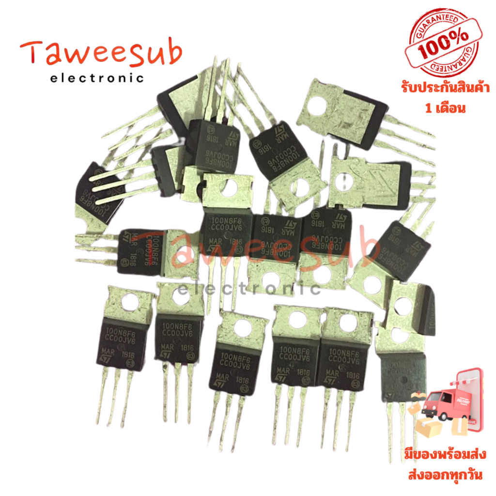 MOSFET 100N8F6 มอสเฟส 100A 80V N-Channel TO-220