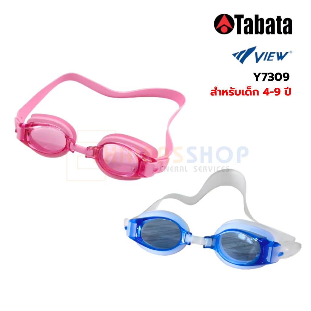 (ของแท้ 100%) VIEW TABATA แว่นตาว่ายน้ำเด็ก รุ่น Y7309 เหมาะสำหรับเด็กอายุ 4-9 ปี