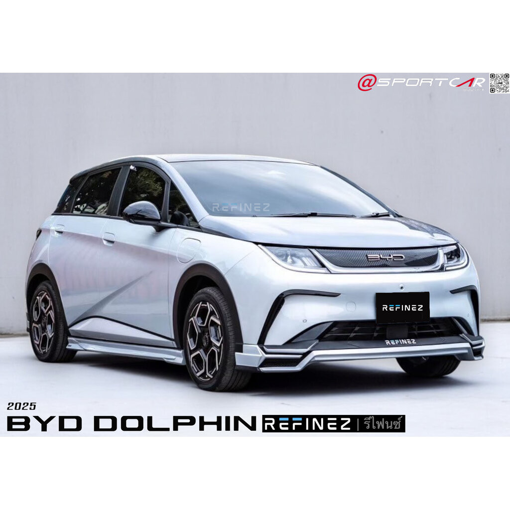ชุดแต่ง BYD DOLPHIN 2023 2024 2025 REFINEZ by ASC - BYD DOLPHIN แต่งสวย, ของแต่ง BYD DOLPHIN, Dolphi