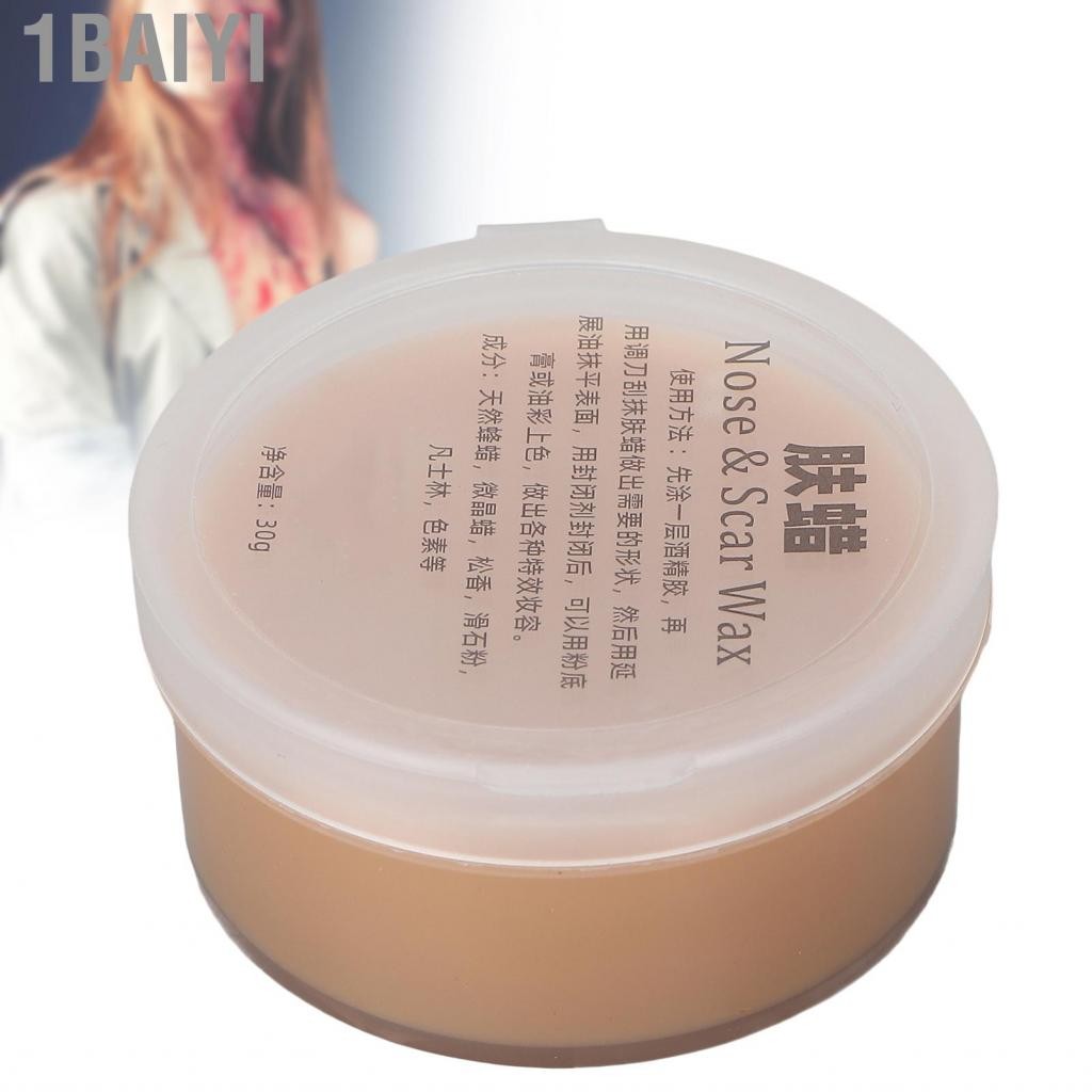 [Ready Stock] 1baiyi Scar Wax Makeup Fake แผลปลอมและกิจกรรมสำหรับวันฮาโลวีนด้วยการตัด