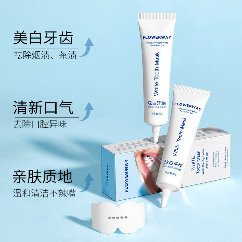 Flowerway White Moonlight Dazzling White Tooth Mask Gel Care Gums Clean Mouth Fresh Breath Mild 25.4