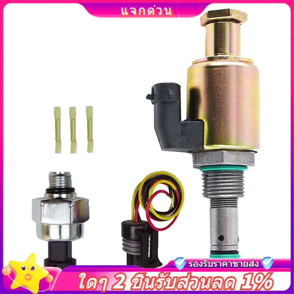 ใน -Cm5013 FPR31 รถการใช้ฉีดความดันตัวควบคุมอะไหล่สําหรับ EXCURSION E-350/450/550 /350/450/550/650/7