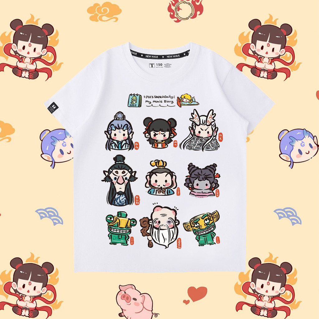 ภาพยนตร์ nezha2 tshirt Nezha Nine Palace Grid Pattern unisex สําหรับเด็ก tshirt 100-150 ซม. #NZ020