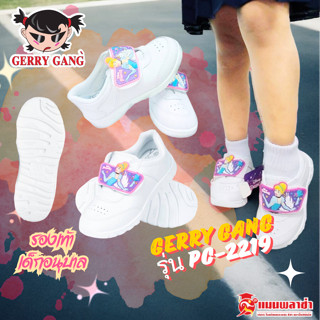 รองเท้านักเรียนอนุบาล รองเท้าผ้าใบสีขาว มีไฟ Gerry Gang รุ่น…