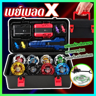 🌪️พร้อมส่ง เซ็ตกล่องลูกข่าง ชุดลูกข่าง Combo Set TOPGYRO X ซ…