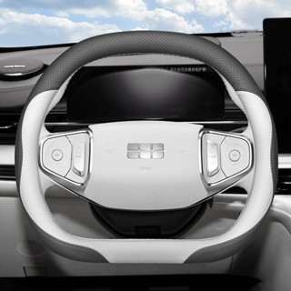 ฝาครอบพวงมาลัย Geely EX5 Galaxy ปี 2025 รุ่นพิเศษบางเฉียบ EX…