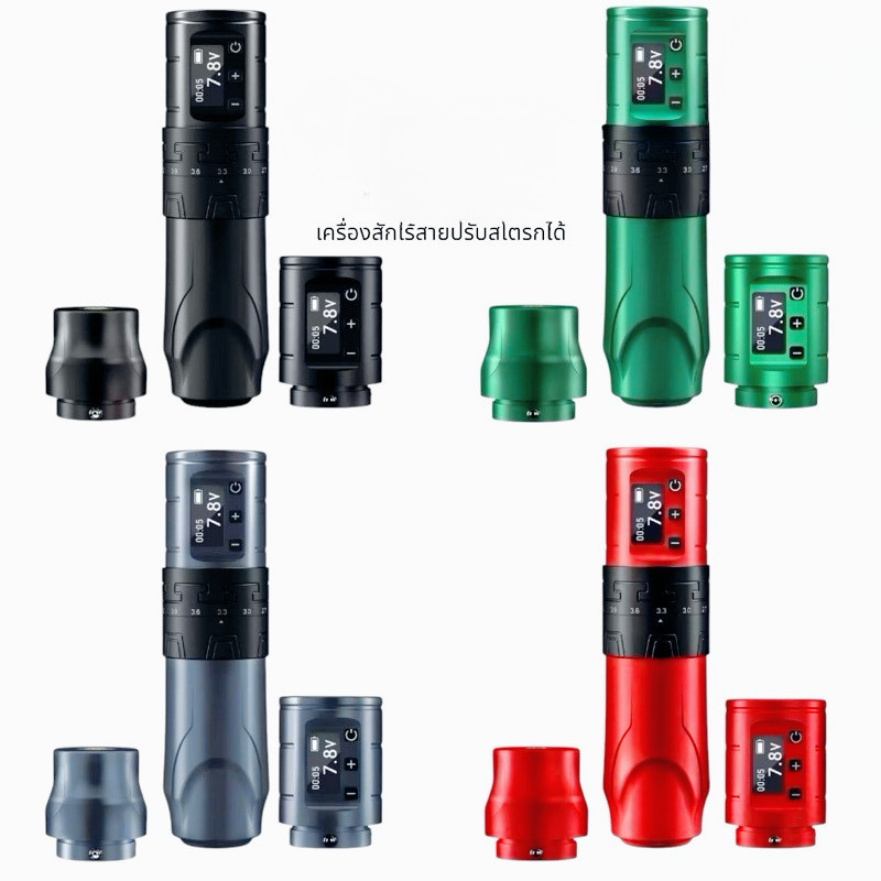 INKONE SABER 🔥เครื่องสักไร้สายปรับสโตรกได้7จังหวะ ส่งไวในไทย🇹🇭