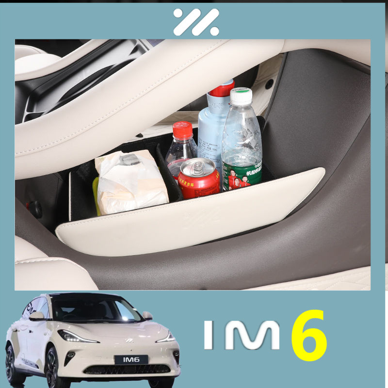 กล่องเก็บของควบคุมกลาง MG IM6 ปรับแต่งภายใน