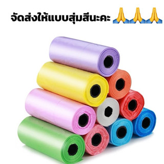 ถุงขยะ 2 บาท ถุงเก็บอึหมาแมว ย่อยสลายได้ 22x31.5cm 1 ม้วน = …